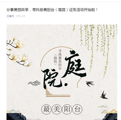 QQ图片20200430114147..png 916462829654481509