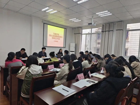两纲监测会7_副本.jpg 916462829654486569