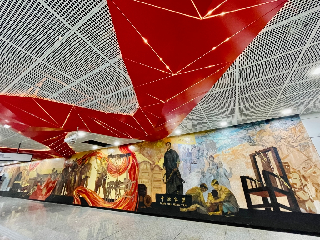 轨道5号线红岩村站主题墙。华龙网首席记者 李裕锟 摄 916462829654850779