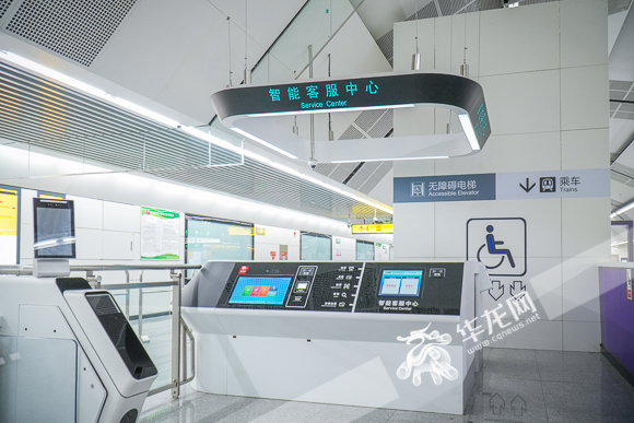 2、轨道10号线万寿路站智能客服中心。华龙网 首席记者 李裕锟 摄 916462829654850787