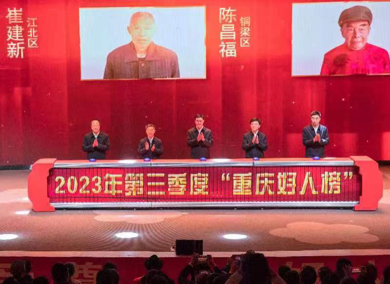 启动仪式。图片来源丰都县委宣传部 916462829654850775