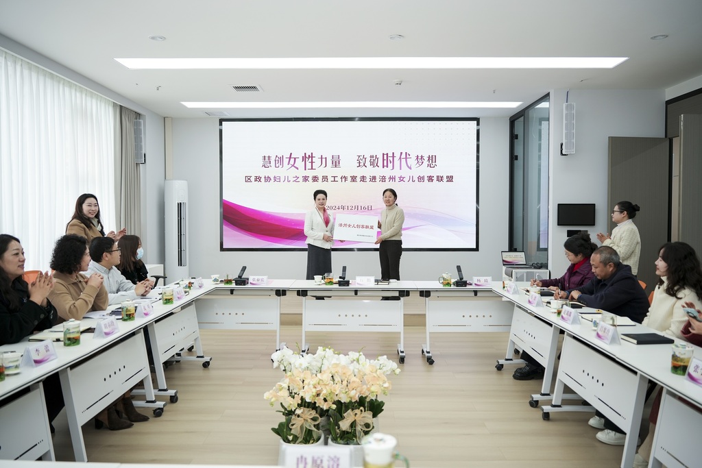 微信图片_20241217162340