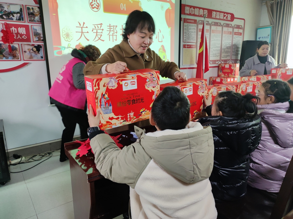 微信图片_20250122172641