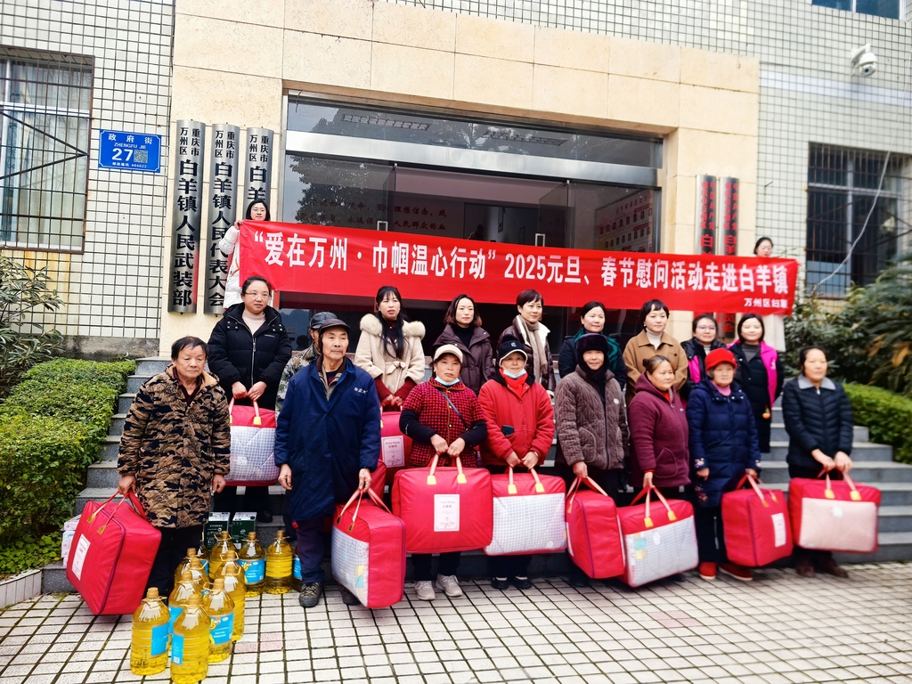 微信图片_20250122171523