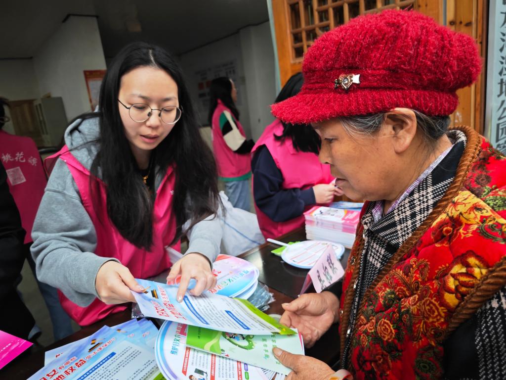 微信图片_20240417121944