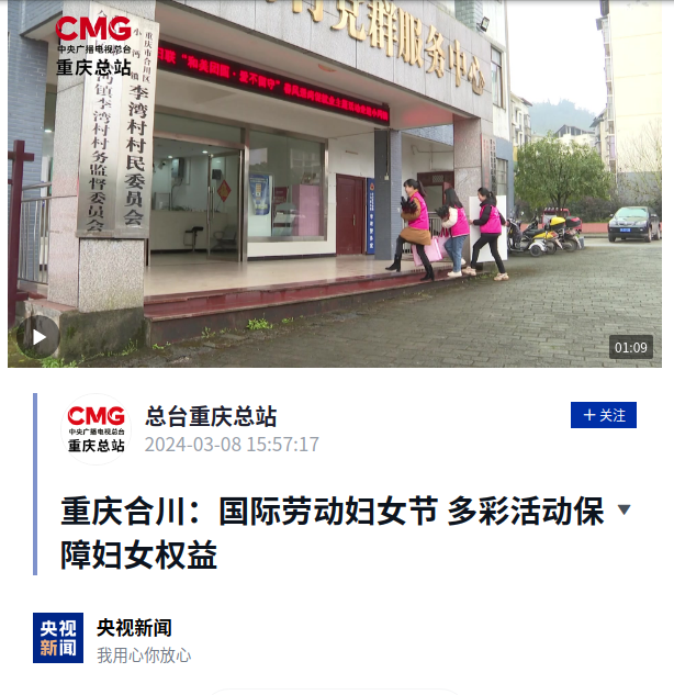 截图_选择区域_20240419161728