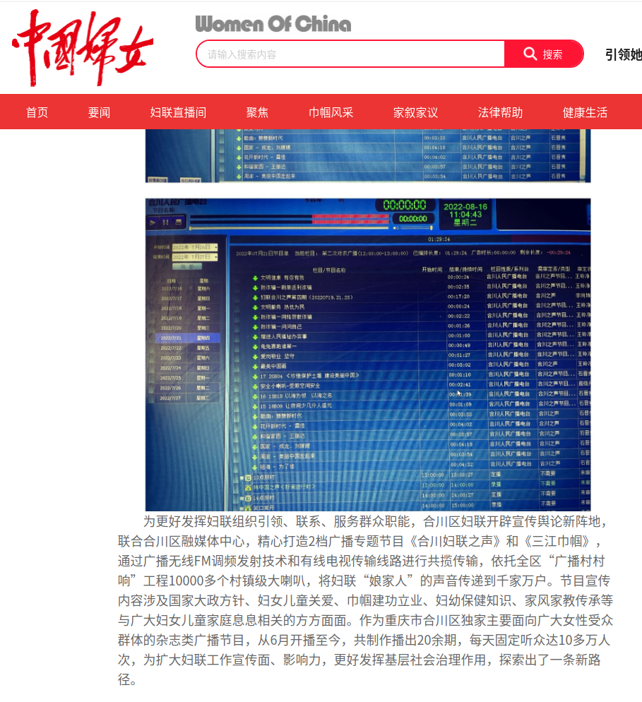 截图_选择区域_20240416153509