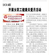 截图_选择区域_20240416153744