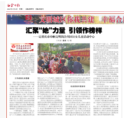 截图_选择区域_20240416153709