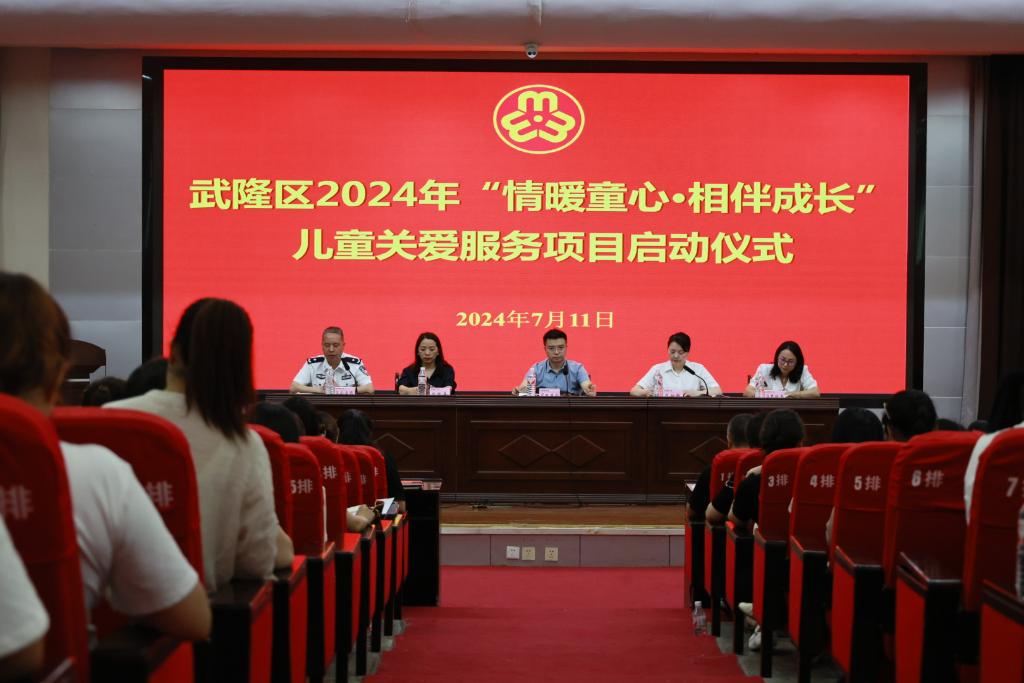 微信图片_20240716122553