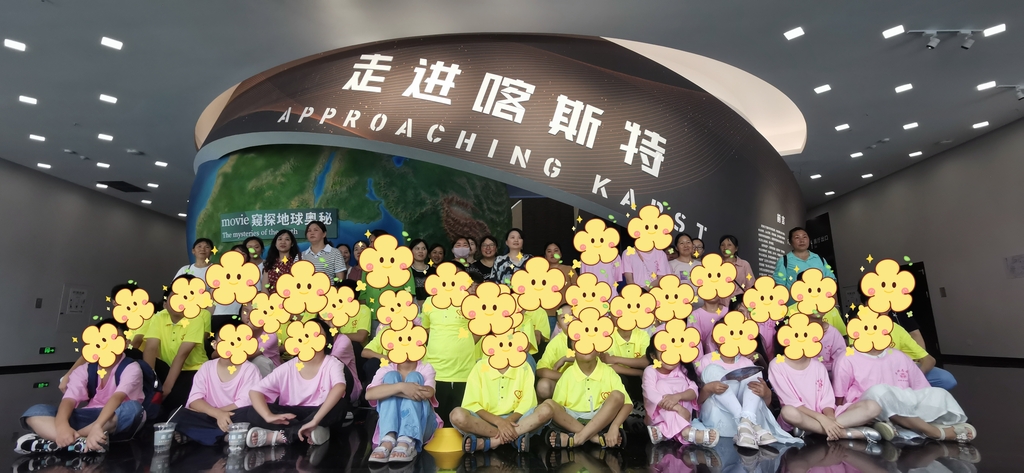 微信图片_20240722162306