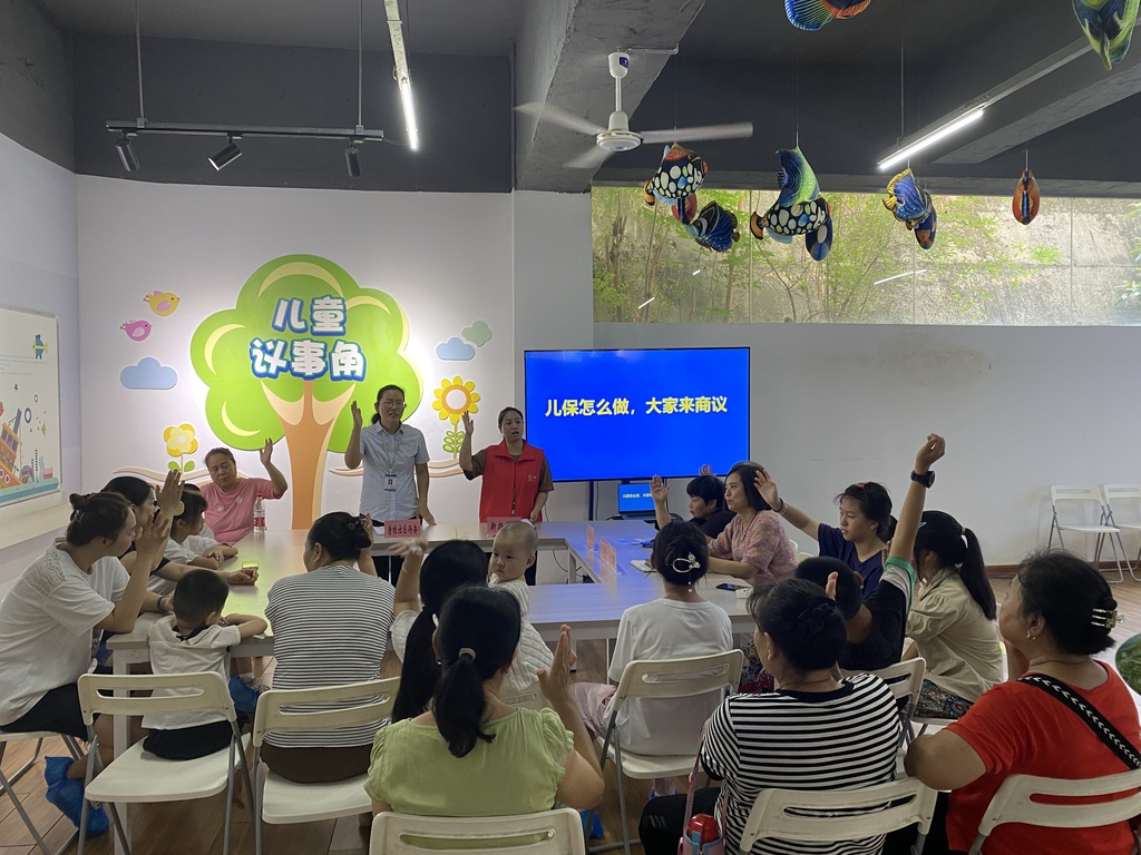 召开儿保议事会