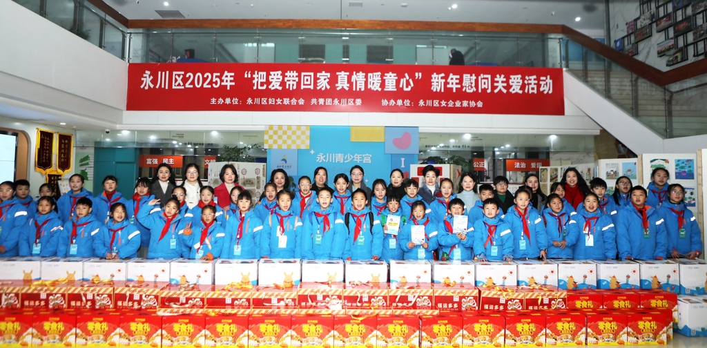 微信图片_20250107112933