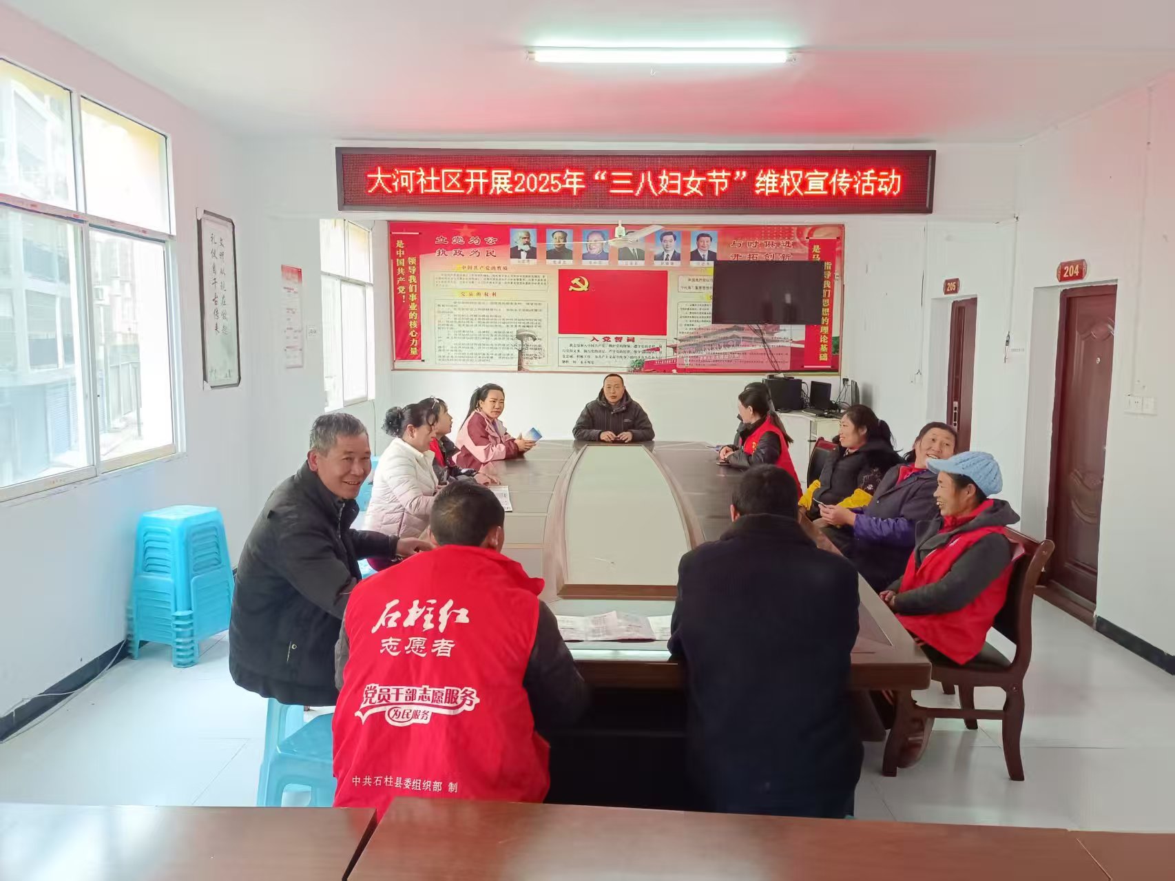 三河镇大河社区