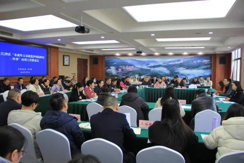 Cropped by 华龙芯 2025-01-07 15:59:25