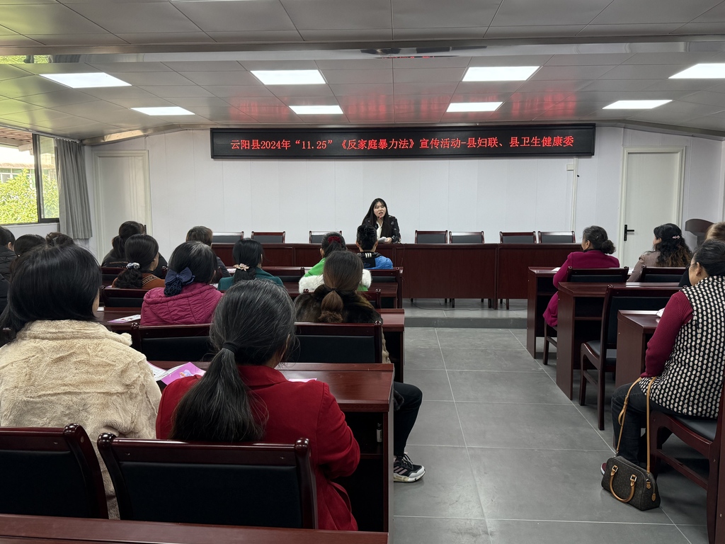 微信图片_20241127112534