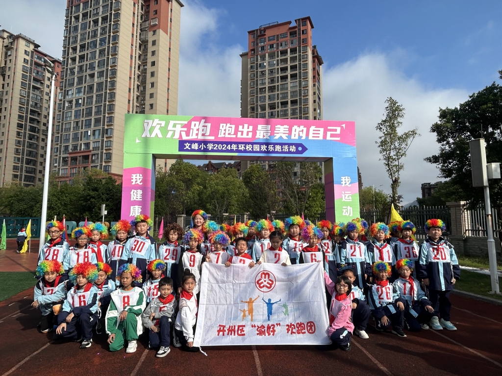 微信图片_20241105111132