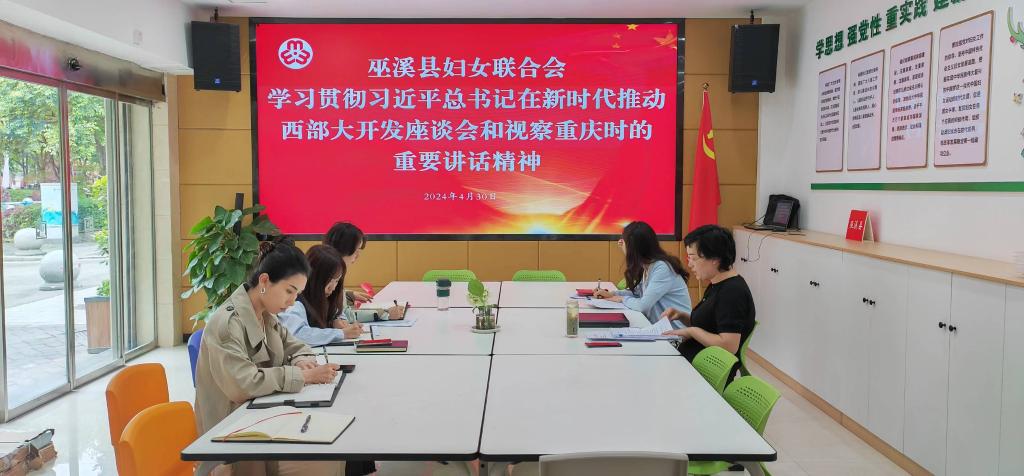 微信图片_20240430153209