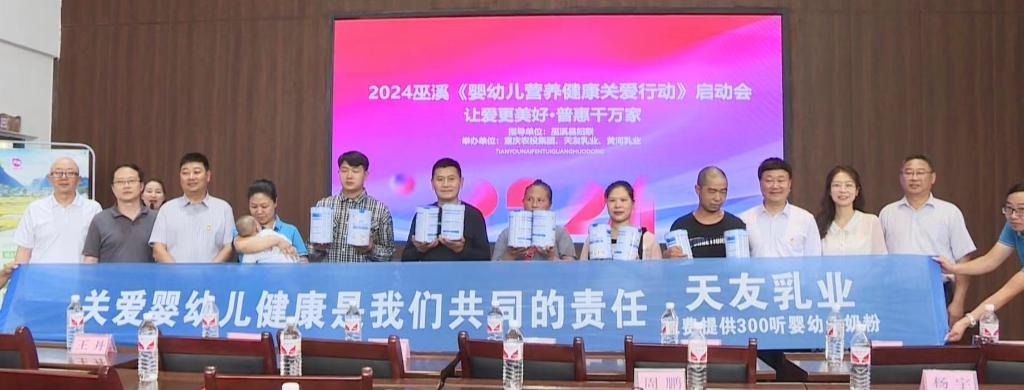 微信图片_20240621095124