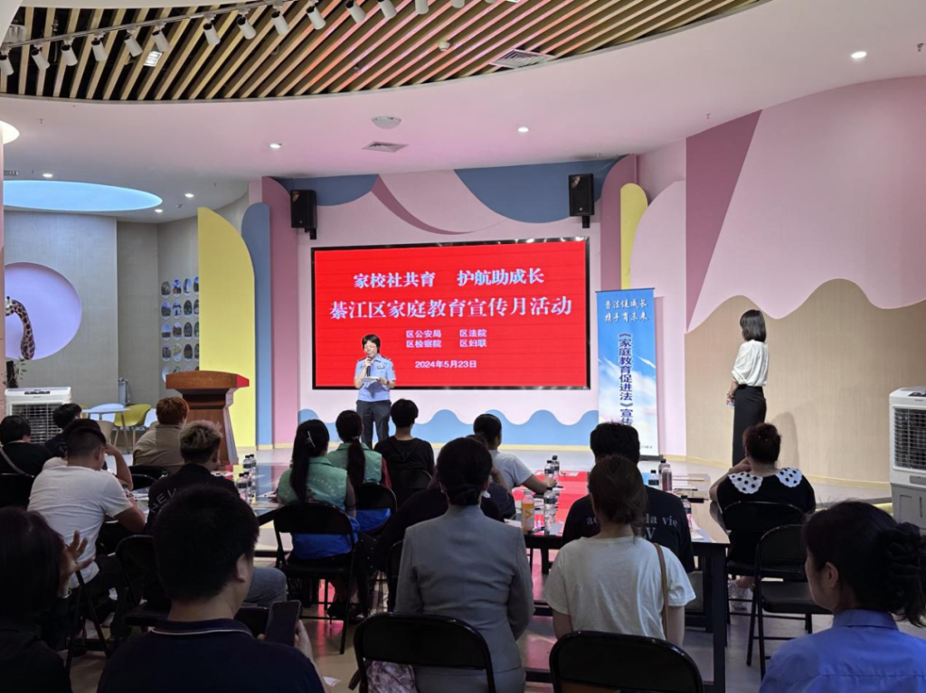 微信图片_20240606093037