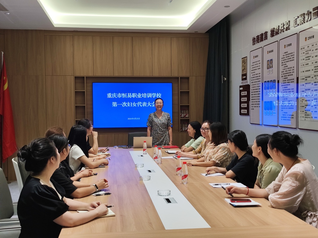 微信图片_20240821102253