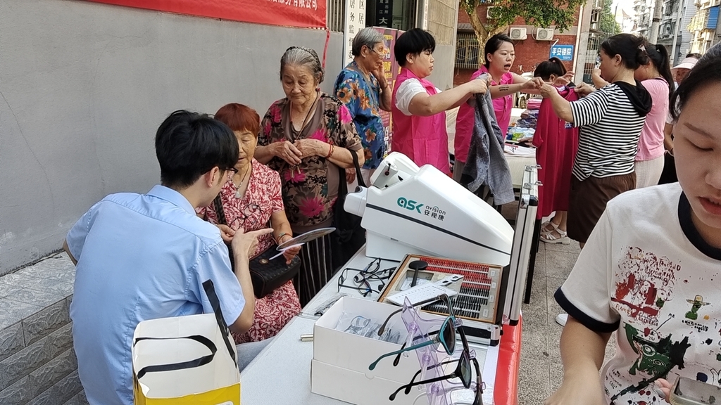 微信图片_20240823163320