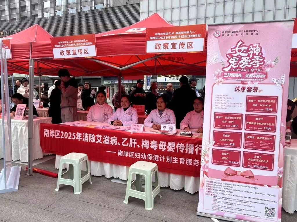 微信图片_20250429093951