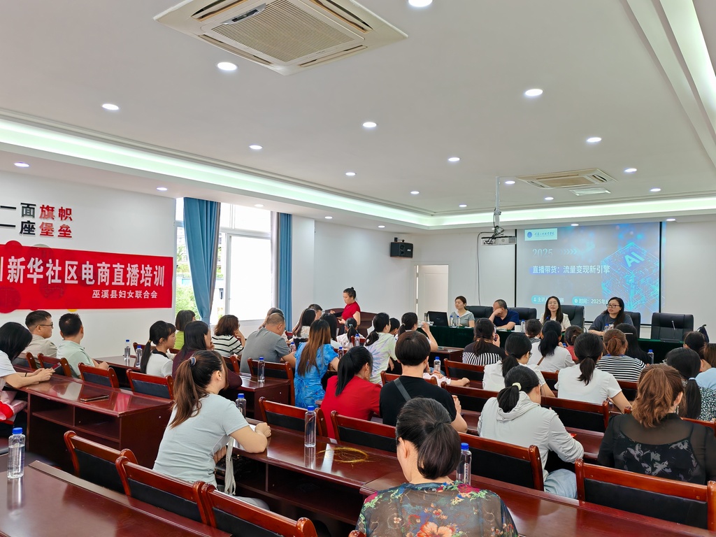 微信图片_20250630161037