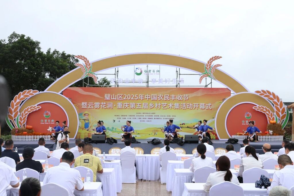 微信图片_2025-09-29_163733_694