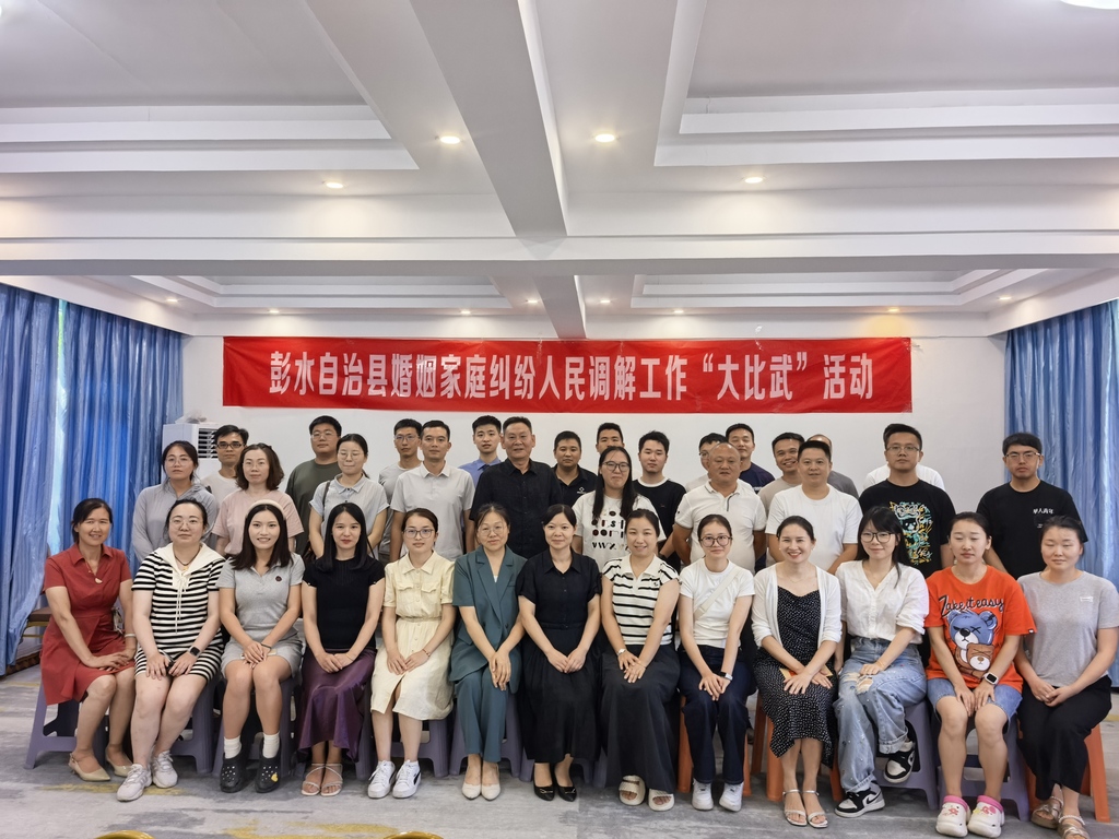 微信图片_20250901092020_35_32