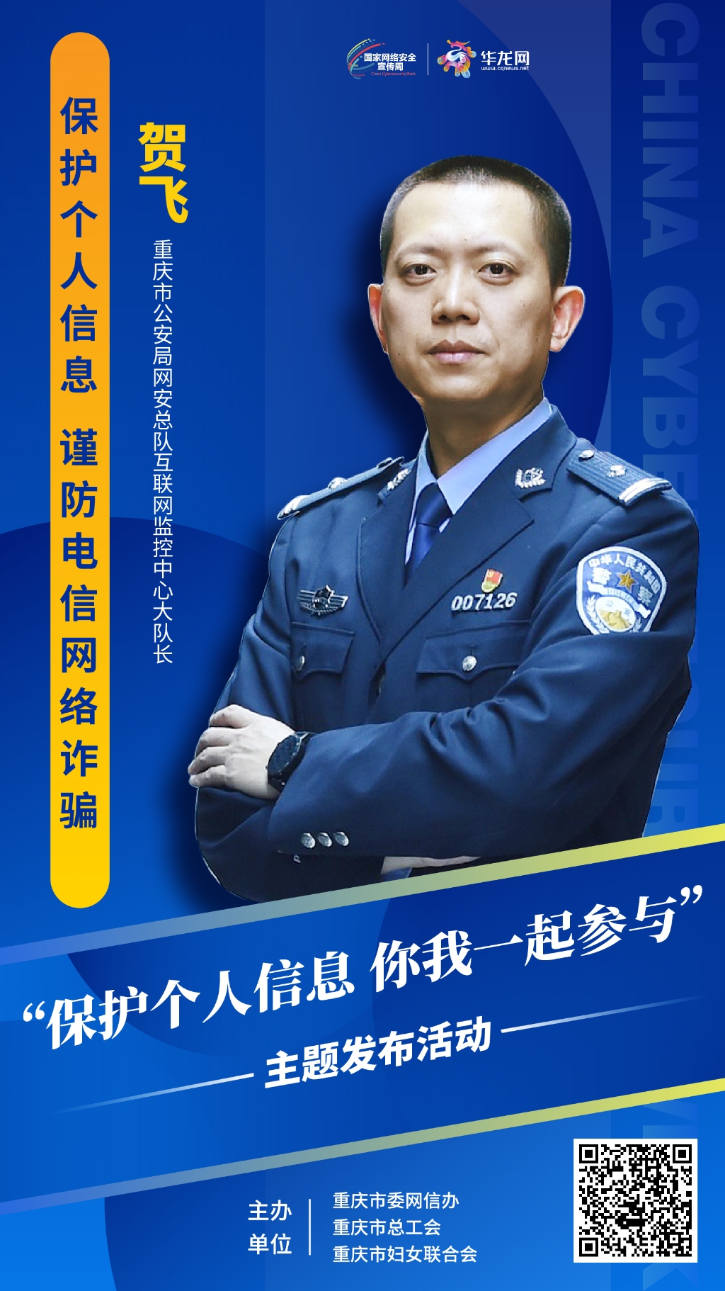 未标题-1_画板 1 副本 2 916462829654405619