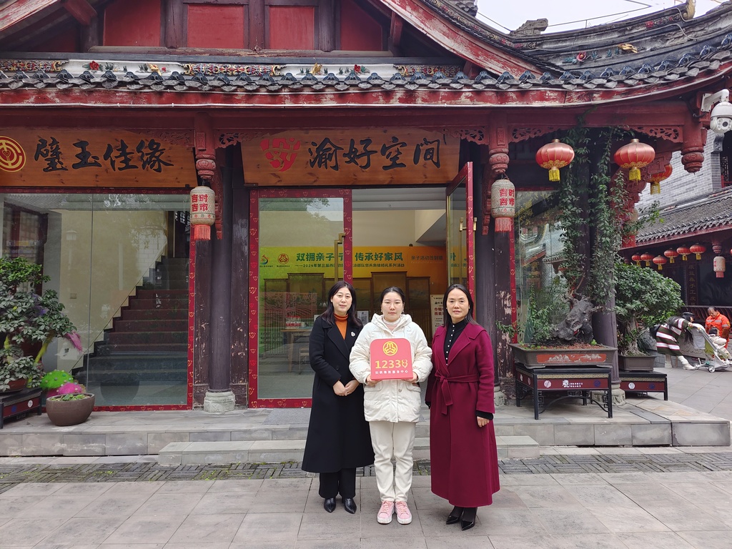 微信图片_20241210091533
