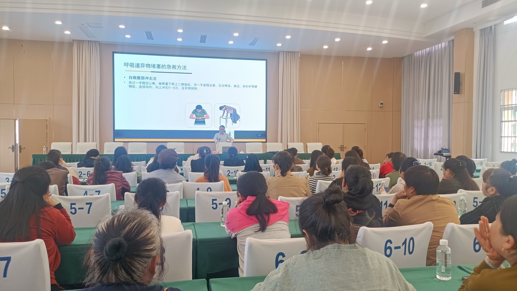 渝好家庭丨涪陵区“幸福‘家’油站”百场讲座进万家项目走进蔺市街道