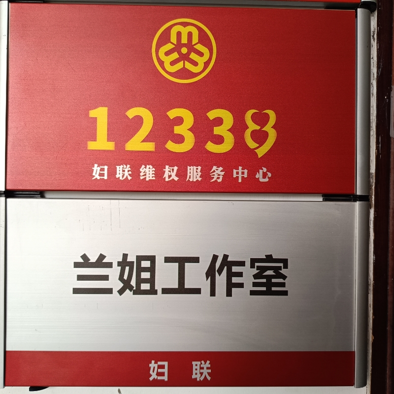 重庆市合川区南津街街道希尔安大道222号区政府大楼935室