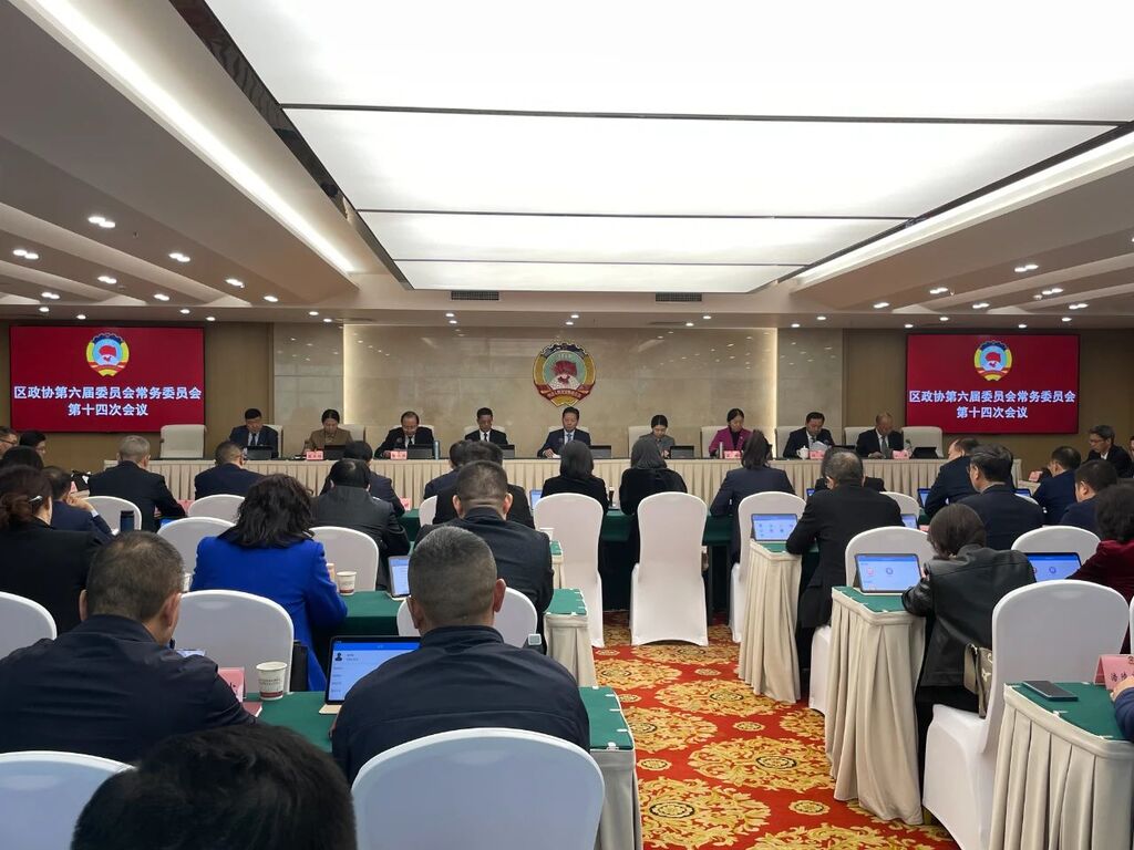 微信图片_20241108153027