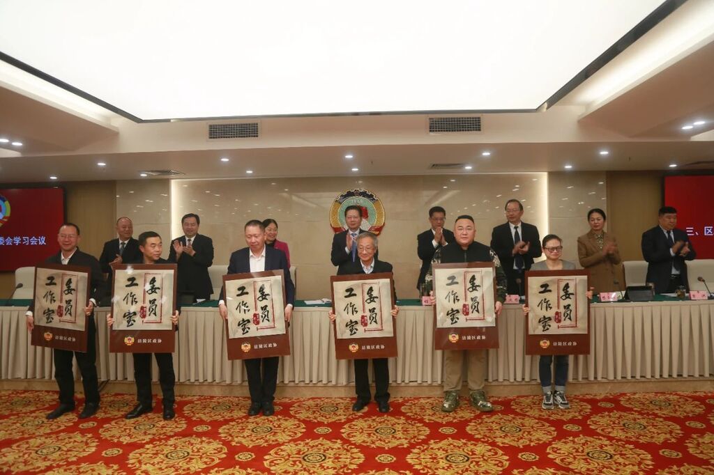 微信图片_20241108153002