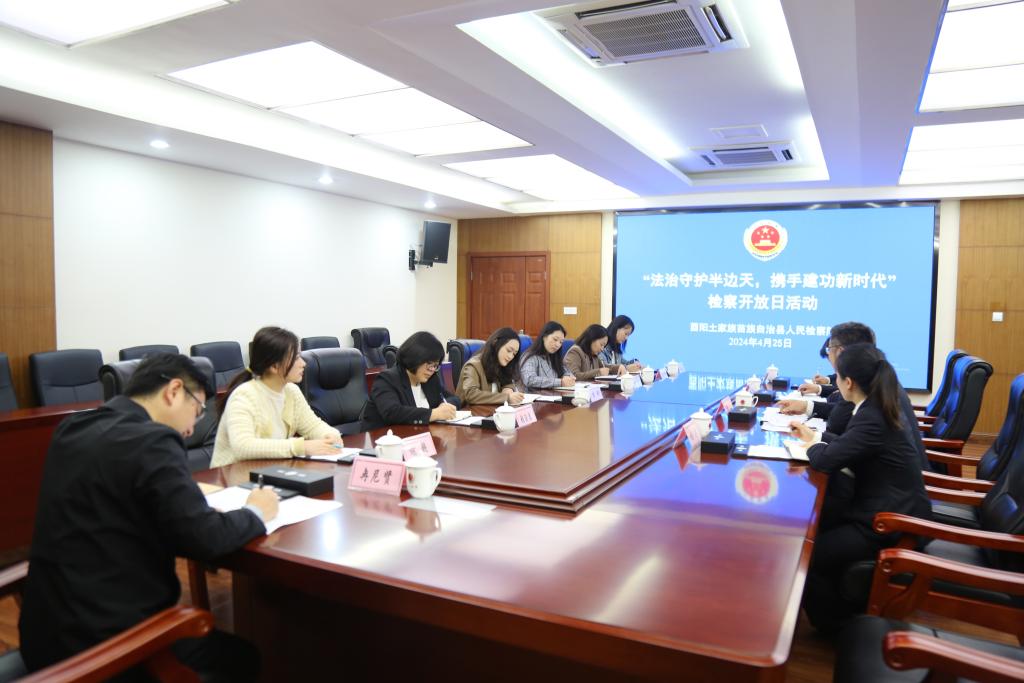 微信图片_20240429171252