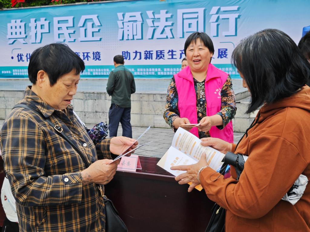 微信图片_20240521133643