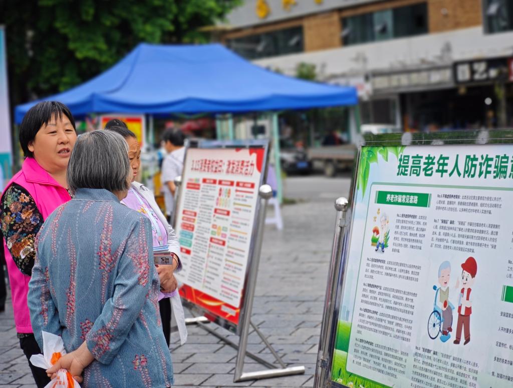 微信图片_20240521201523