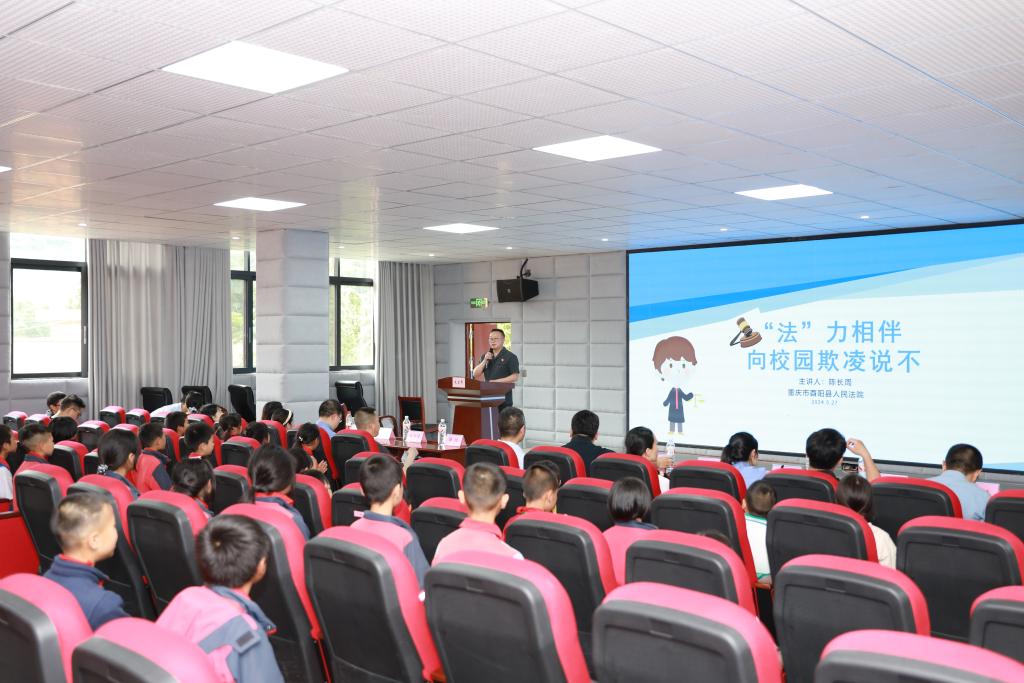 微信图片_20240530164401