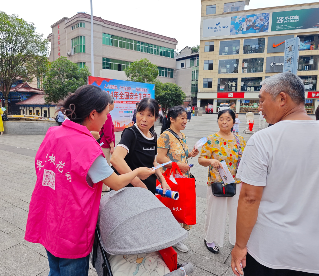 微信图片_20240617162625