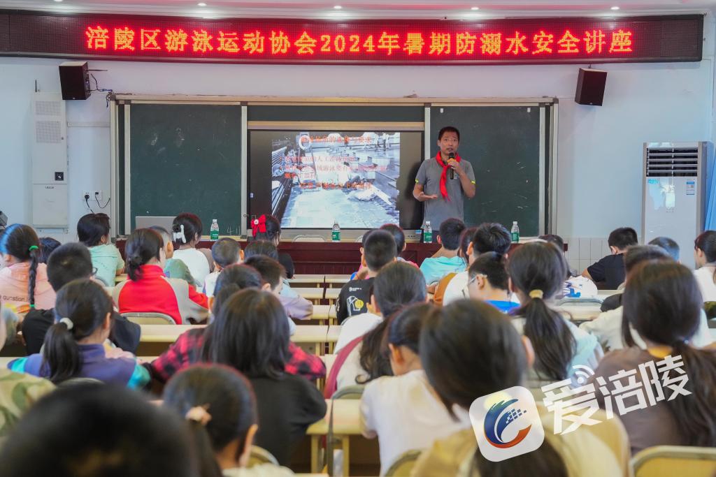 0627防溺水宣传
