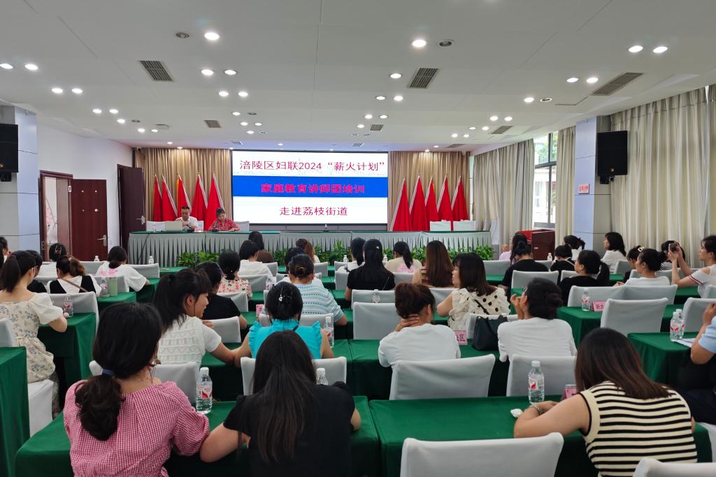 0711薪火计划讲师团走进荔枝