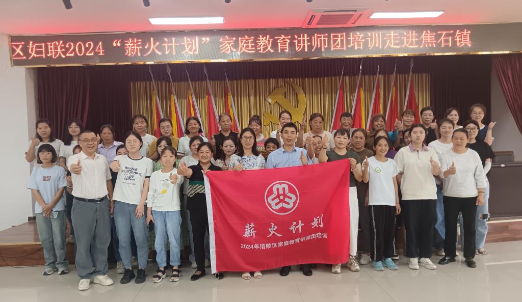 0711薪火计划讲师团走进焦石