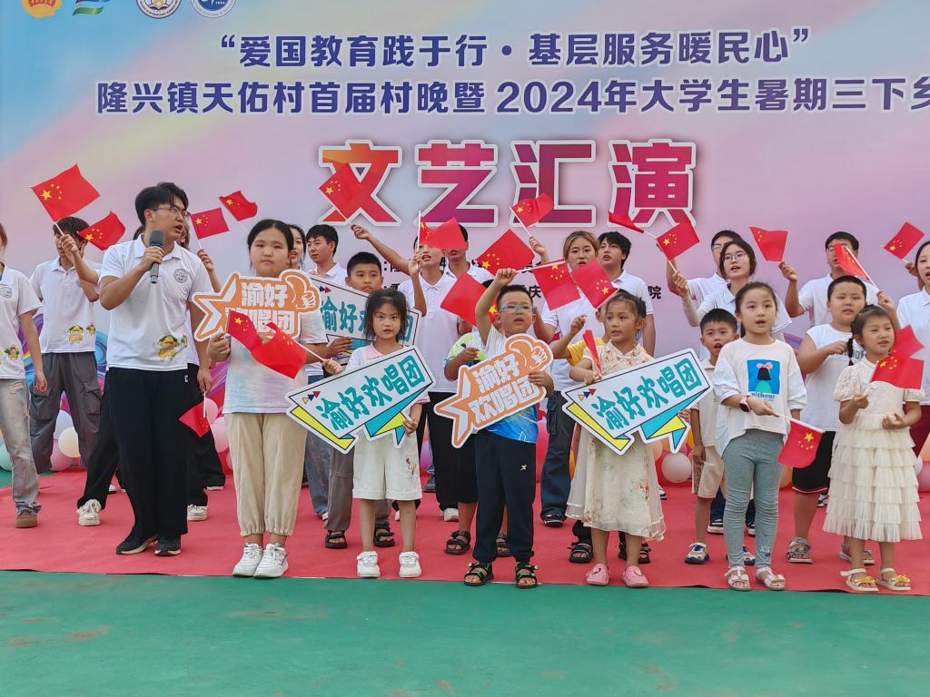 关爱活动走进隆兴镇2