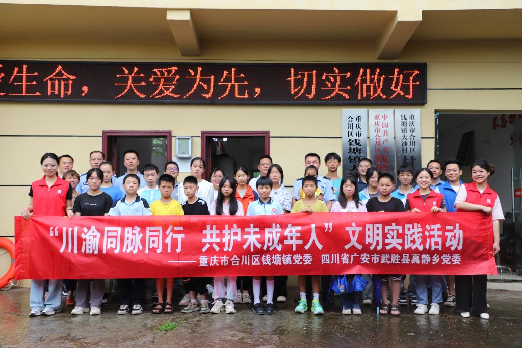 微信图片_20240708180436