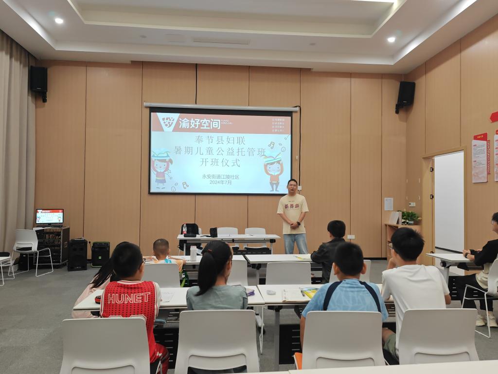 微信图片_20240718155936