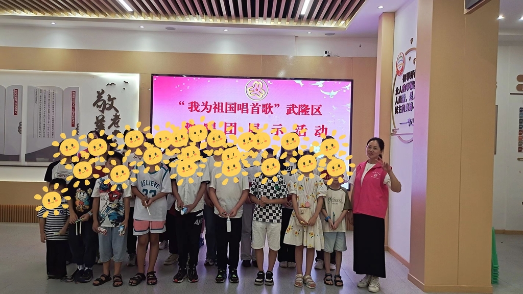 微信图片_20240724094914