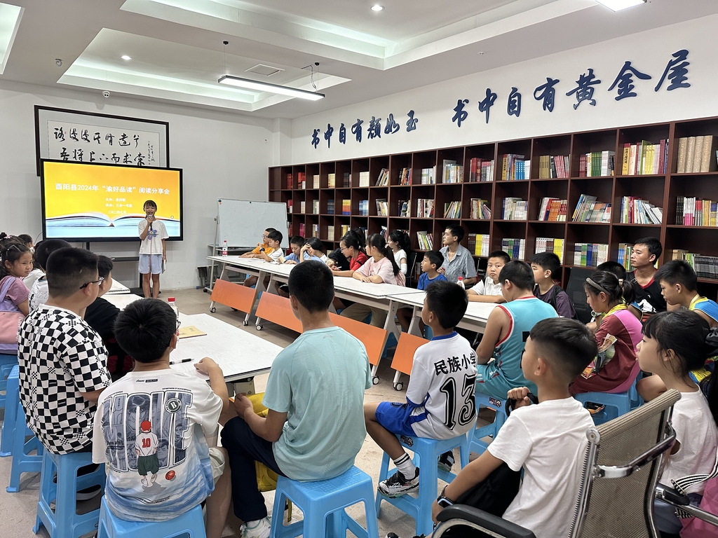 微信图片_20240726174025