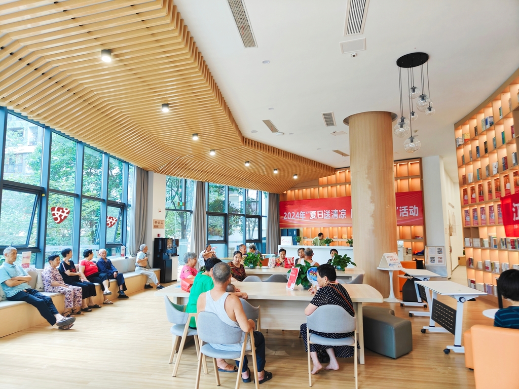 微信图片_20240730151855